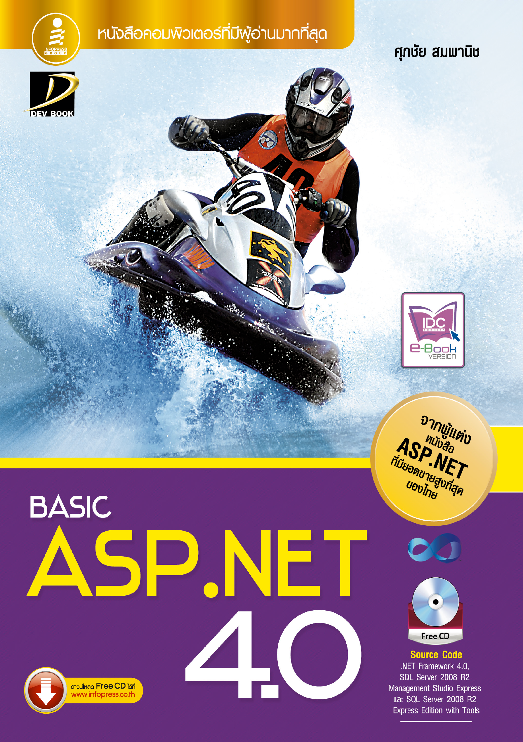 Basic ASP.NET 4.0